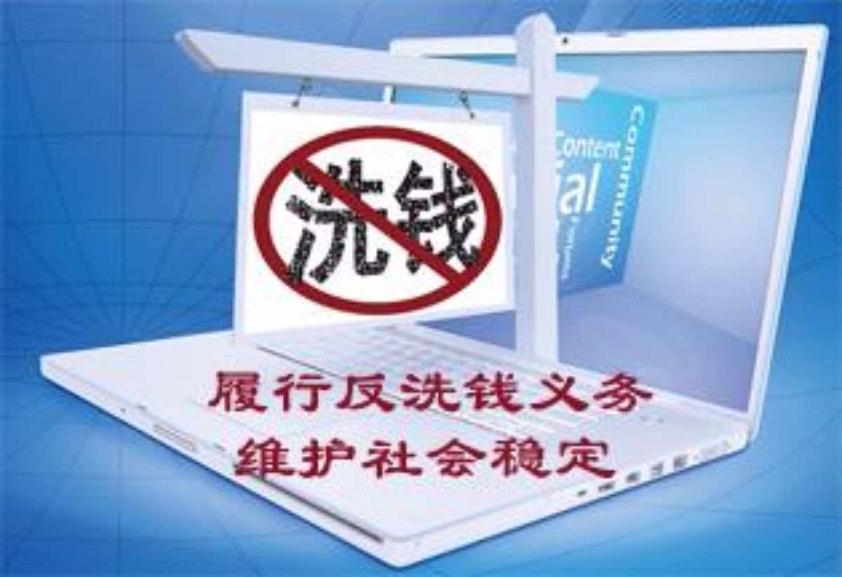 恒信通支付许可 23家三方支付机构被罚没近6000万元 反洗钱不力何以成“重灾区”