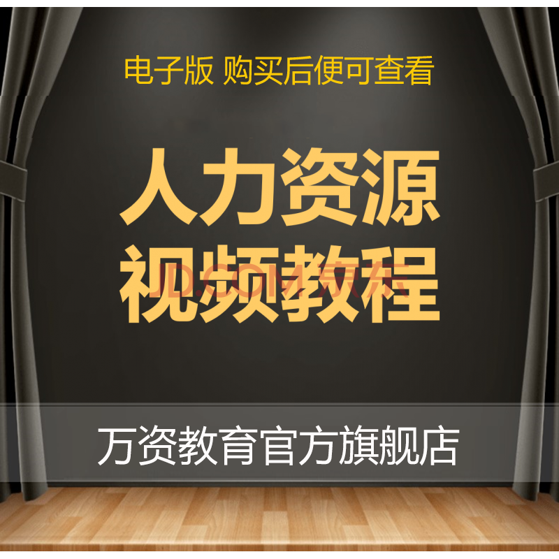 恒信通支付招聘信息 [北京]北京恒信通诚科技有限公司