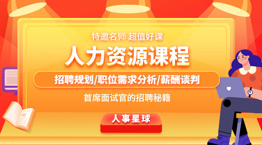 恒信通支付招聘信息_恒信信息服务中心_长春恒信信息技术开发有限公司