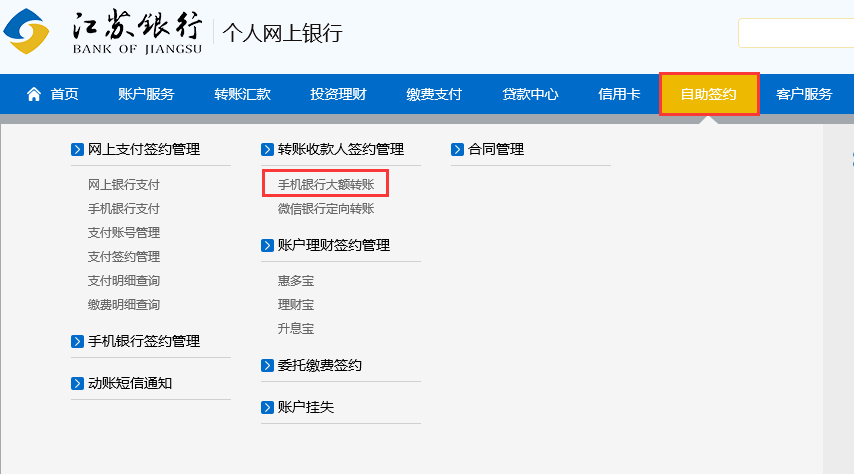 恒信通支付支持什么银行 各银行支付/各种支付平台/php对接支付接口心得/php h5支付接口对接