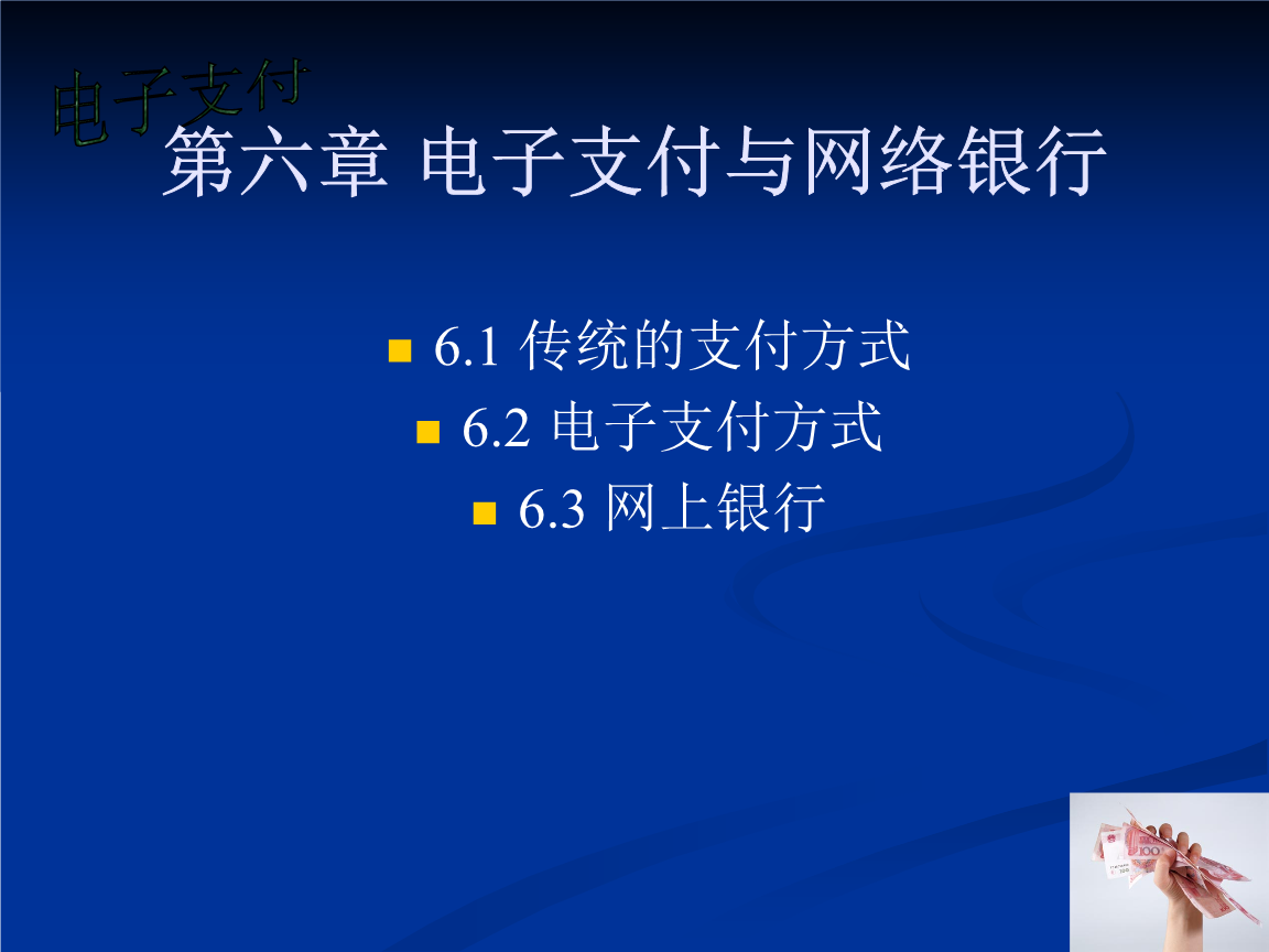 恒信通有支付牌照吗_恒信通缴费怎么样_恒信通支付支持什么银行