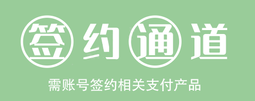 恒信通支付通道在哪找的 各类支付通道大全以及支付通道选择和趋势