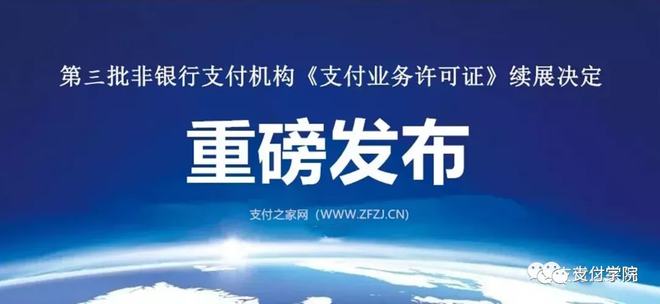 恒信通支付通道在哪找的_恒信通支付***_支付通道吧