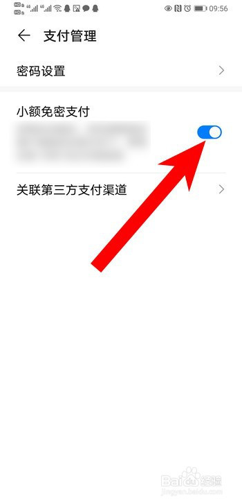 恒信通支付通道关闭怎么办_支付通道关闭了怎么办_支付通道签约