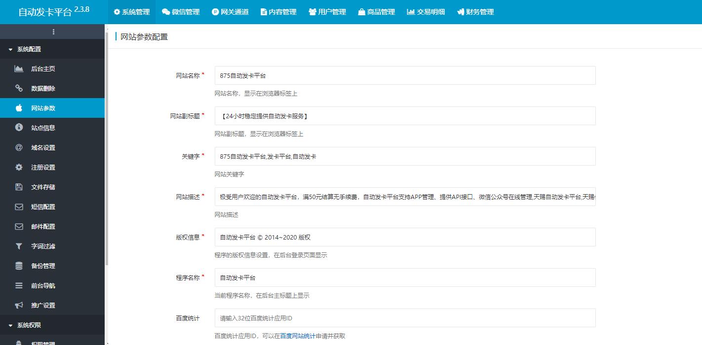 恒信通***下载_恒信通pos机使用方法_恒信通支付