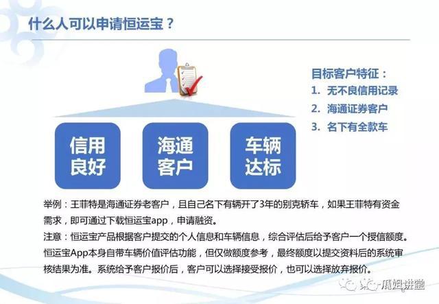 恒信通支付牌照_北京恒信通支付牌照_恒信通支付码牌