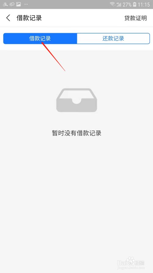 支付通道吧_恒信通支付通道关闭了吗_怎么关闭支付通账户