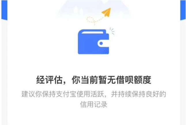 怎么关闭支付通账户_支付通道吧_恒信通支付通道关闭了吗