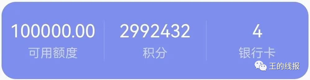 恒信通支付最高额度是什么_恒信通支付牌照_恒信通支付客服