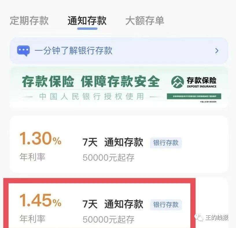 恒信通支付最高额度是什么 2个再不薅就来不及的大毛！！