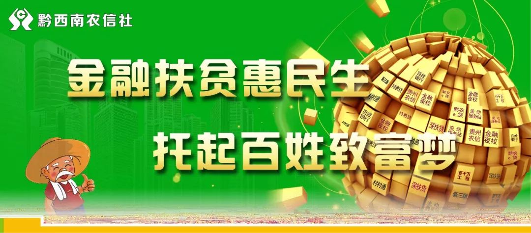 恒信通易付卡_恒信通支付最高额度是多少_恒付通有风险吗