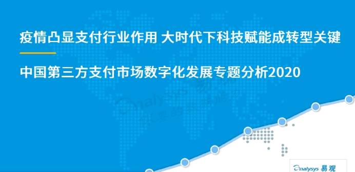 恒信通支付***_恒信通支付正规吗_恒付通理财安全吗