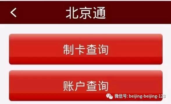 恒信通的官方电话_北京恒信通pos机客服电话_北京恒信通诚