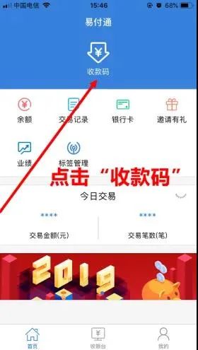 恒信通支付***_恒信通支付牌照_恒信通 支付宝