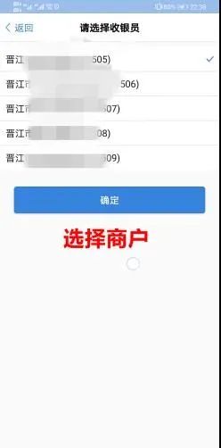 恒信通支付牌照_恒信通支付***_恒信通 支付宝