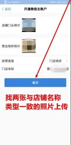 恒信通 支付宝_恒信通支付***_恒信通支付牌照