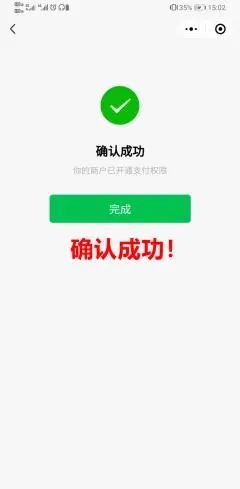 恒信通支付***_恒信通 支付宝_恒信通支付牌照