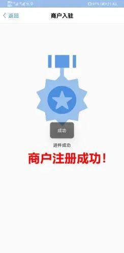 恒信通支付***_恒信通 支付宝_恒信通支付牌照