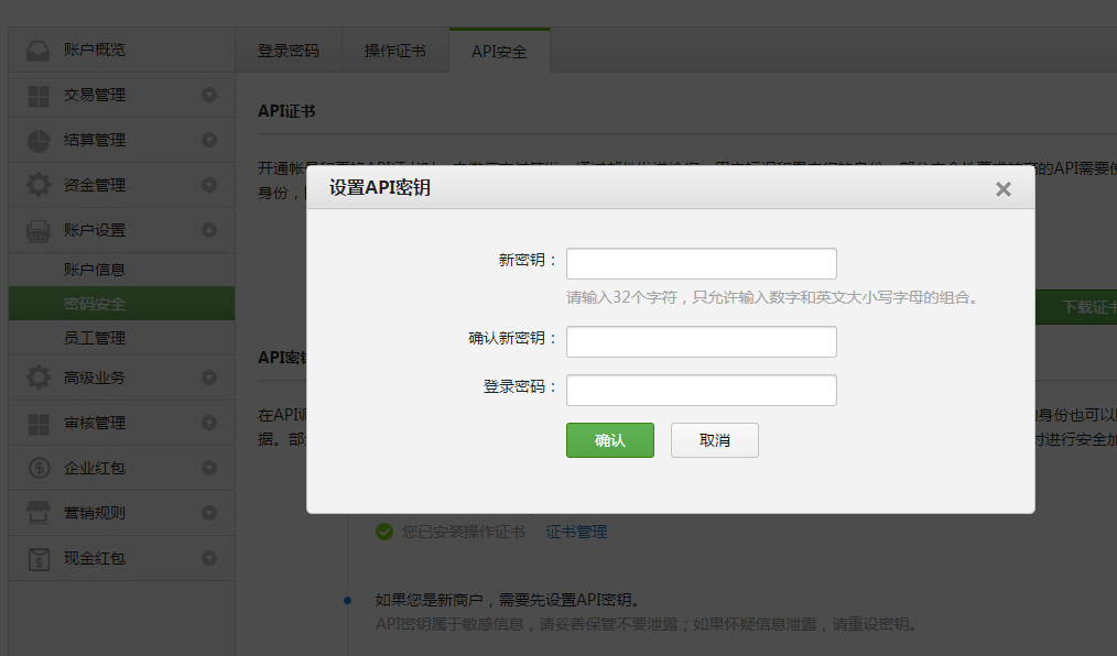 恒信通支付***_支付通费率2020_恒信通支付费率