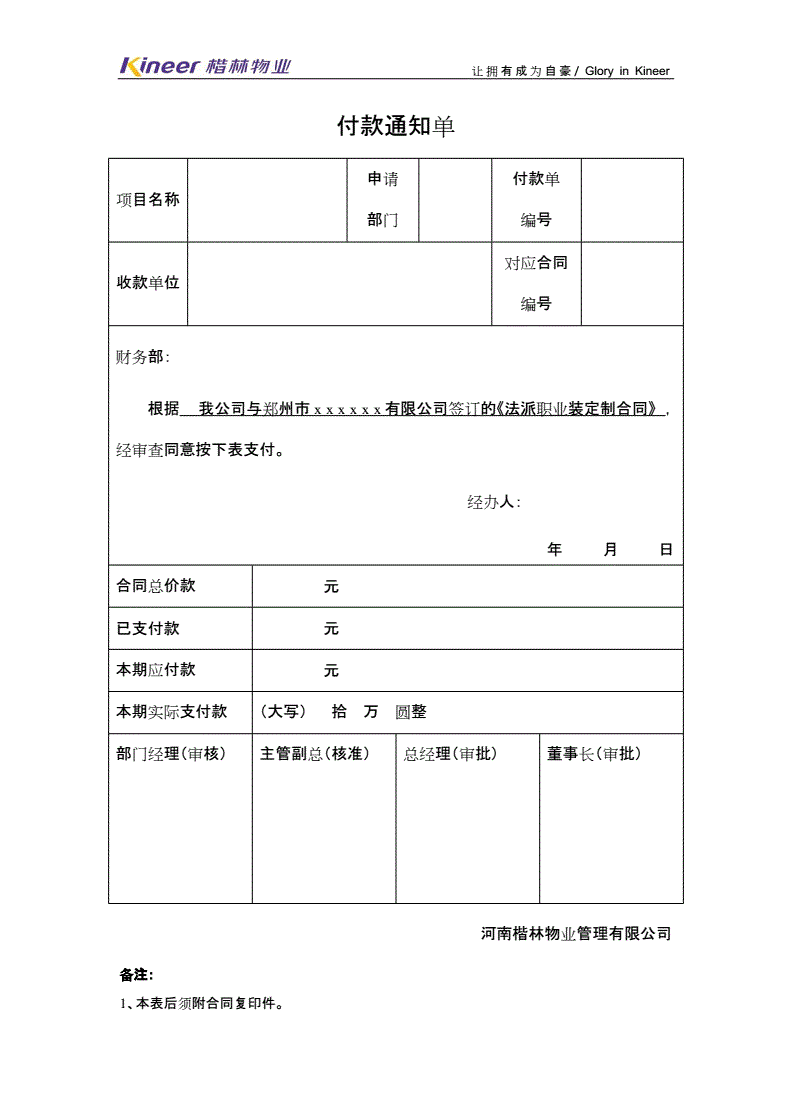 北京恒信通易付通_北京恒信通支付公司_恒付通理财安全吗