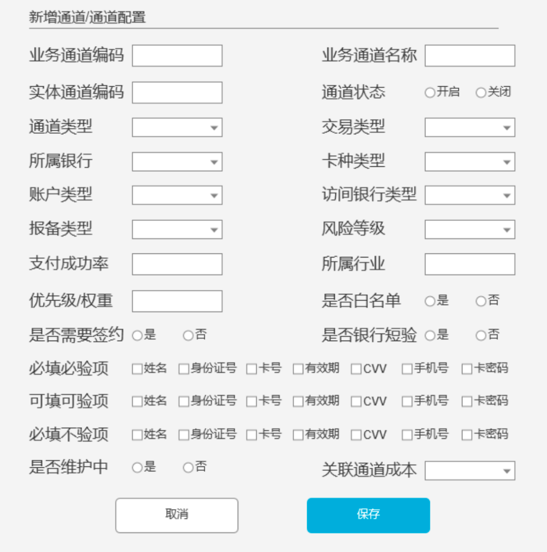 支付接口通道_恒信通支付牌照_恒信通支付接口在哪里