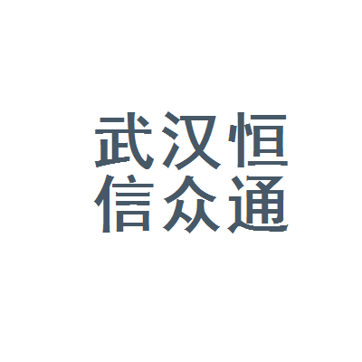 支付通pos机正规吗_通付pos机是一清机吗_恒信通pos机是正规一清机吗