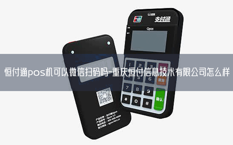 /hengxintongzixun/6871.html